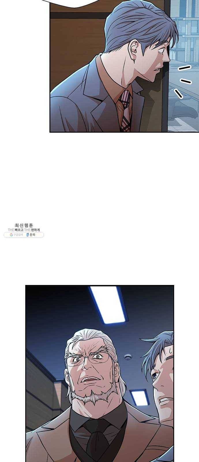 판사 이한영 24화 2