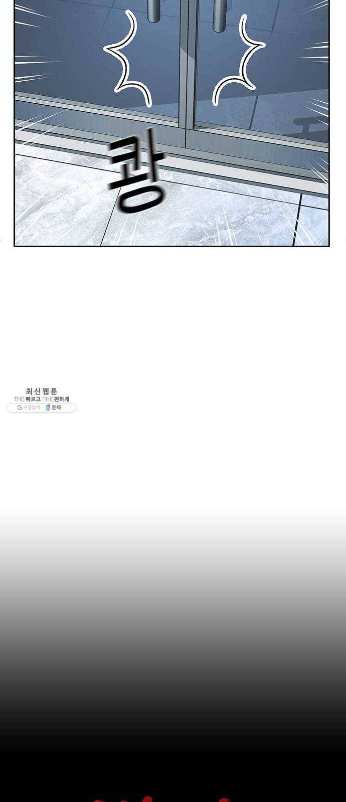 판사 이한영 24화 8