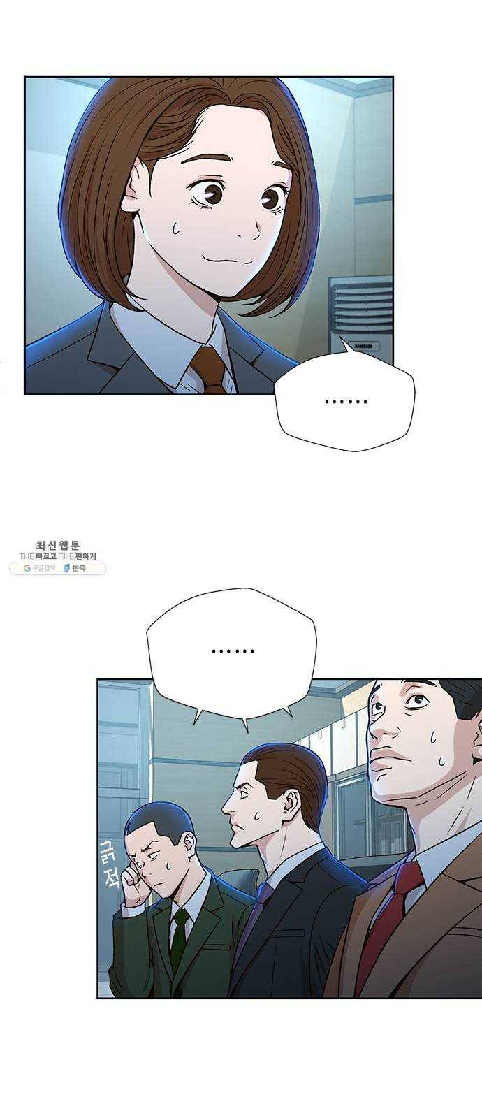 판사 이한영 24화 19