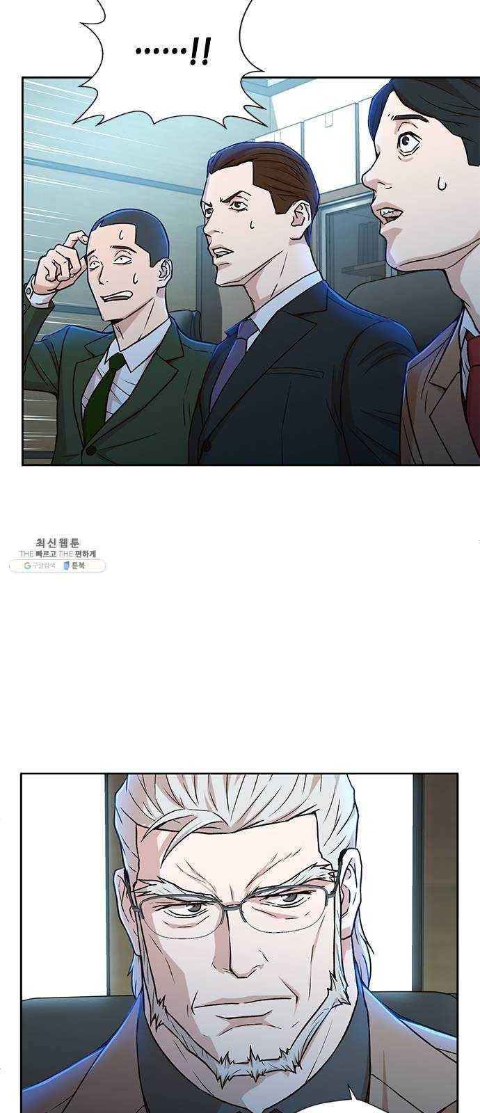 판사 이한영 24화 21