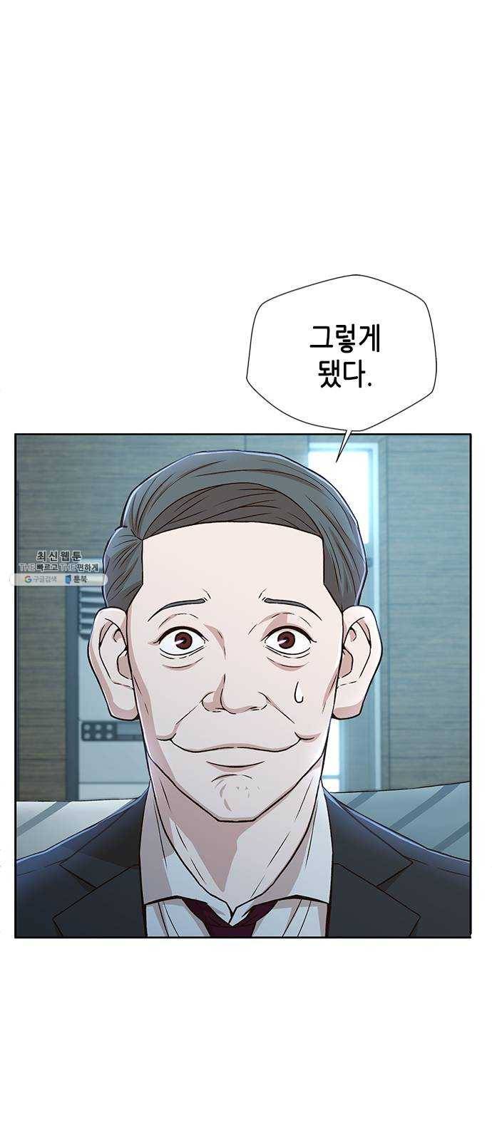 판사 이한영 24화 32