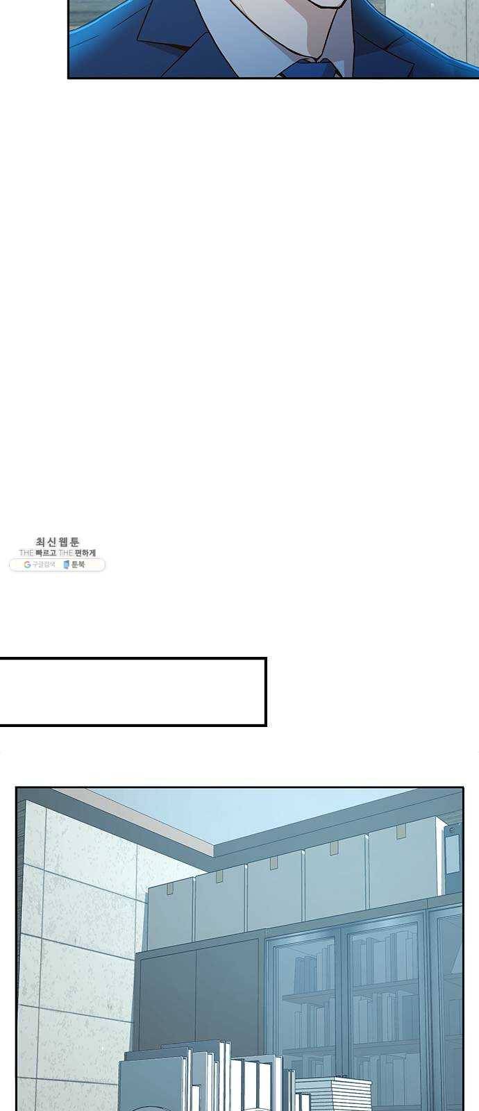 판사 이한영 24화 44