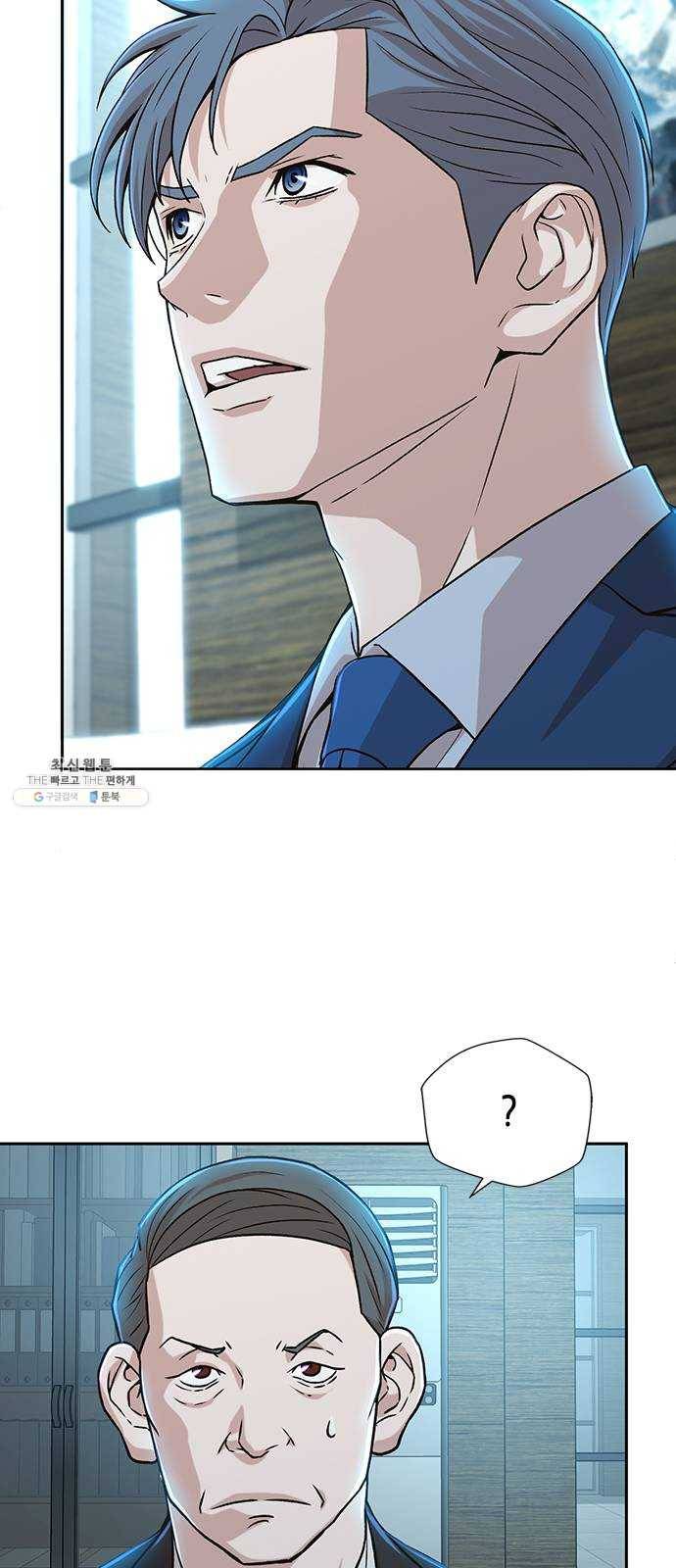 판사 이한영 24화 53