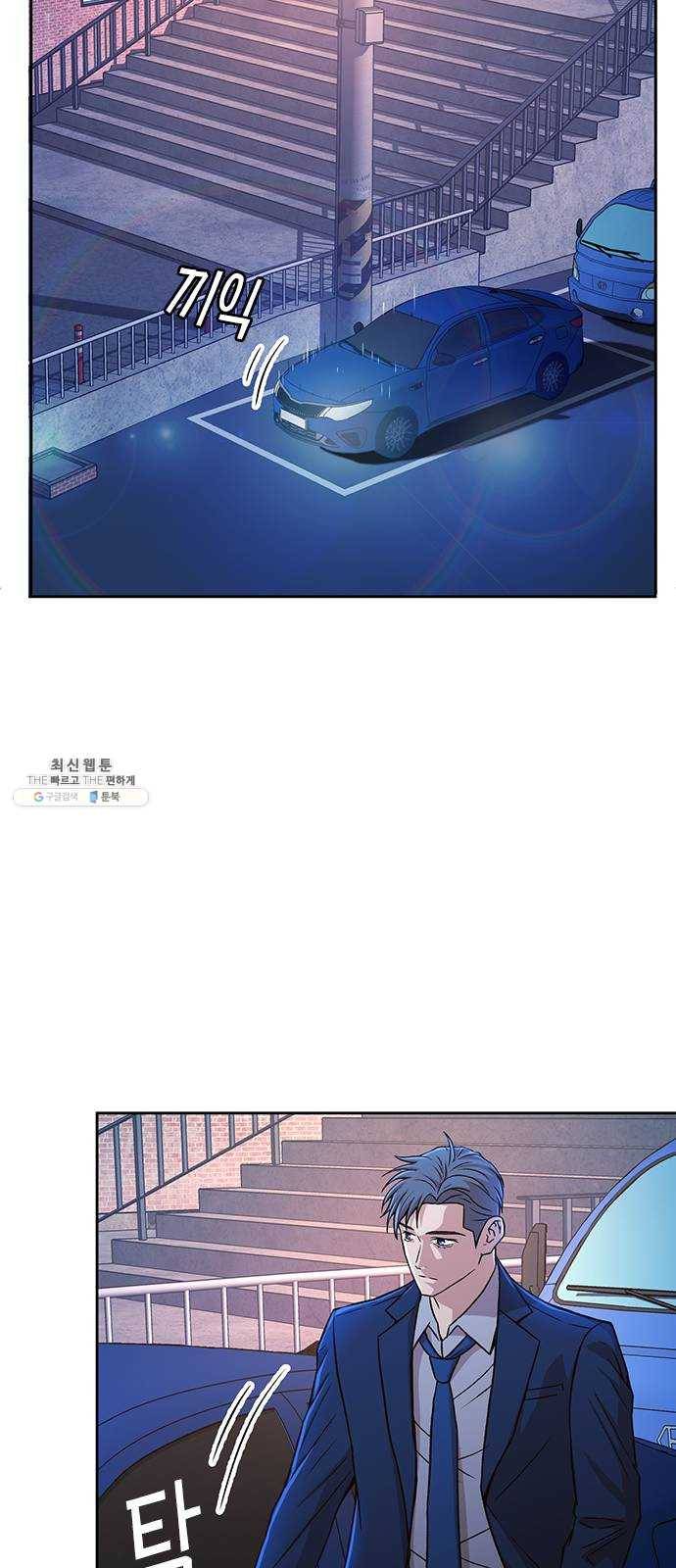 판사 이한영 24화 72