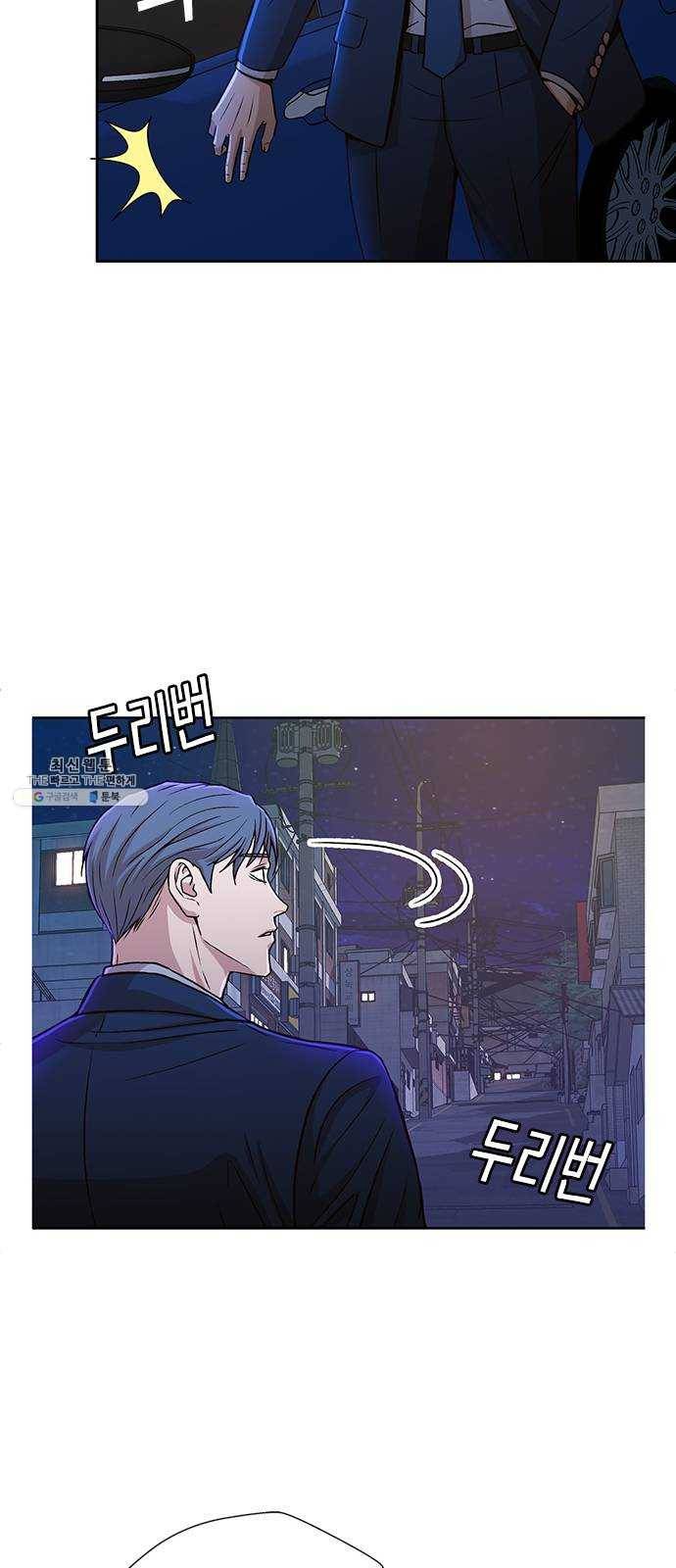 판사 이한영 24화 73