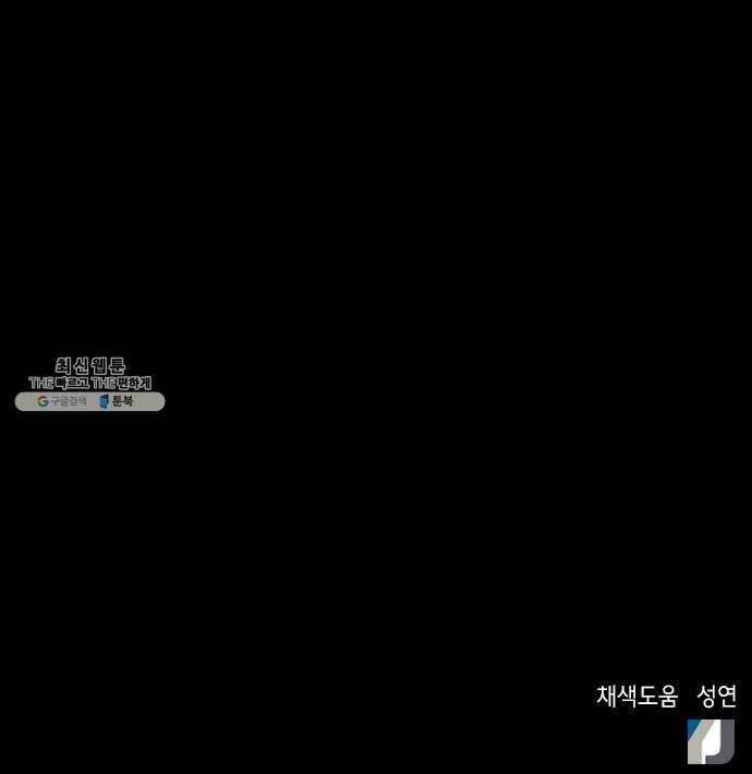 판사 이한영 24화 76