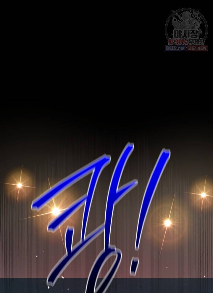 프로레슬링의 신 18화 15