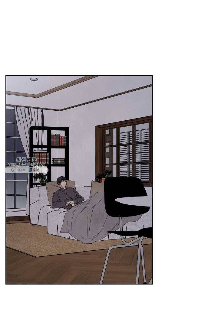 아파도 하고 싶은 55화 26
