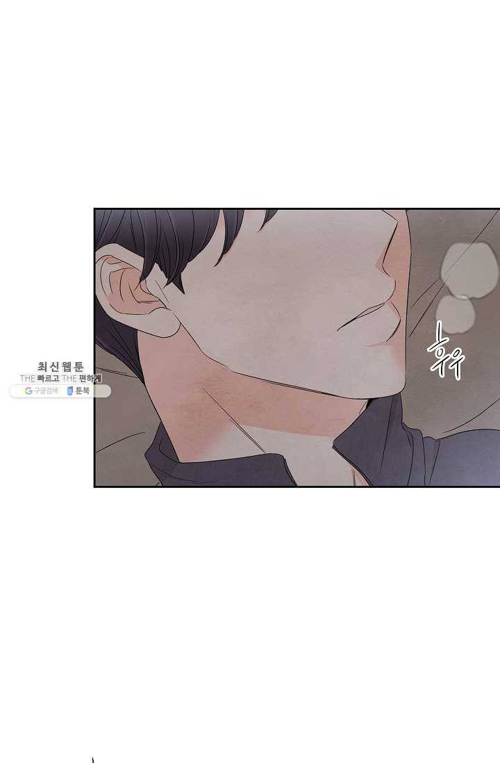 아파도 하고 싶은 55화 27