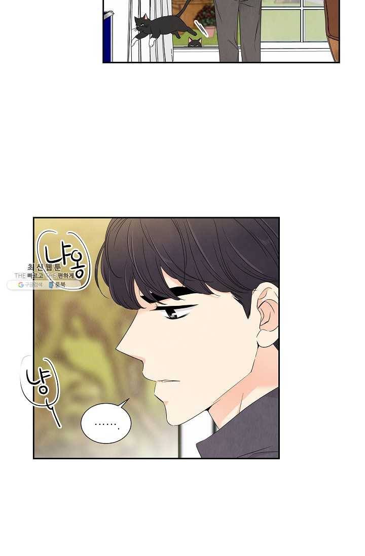 아파도 하고 싶은 55화 37