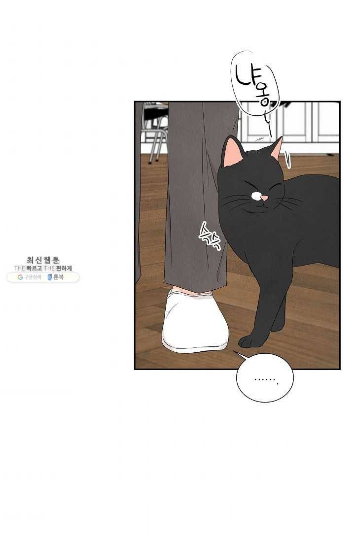 아파도 하고 싶은 55화 39