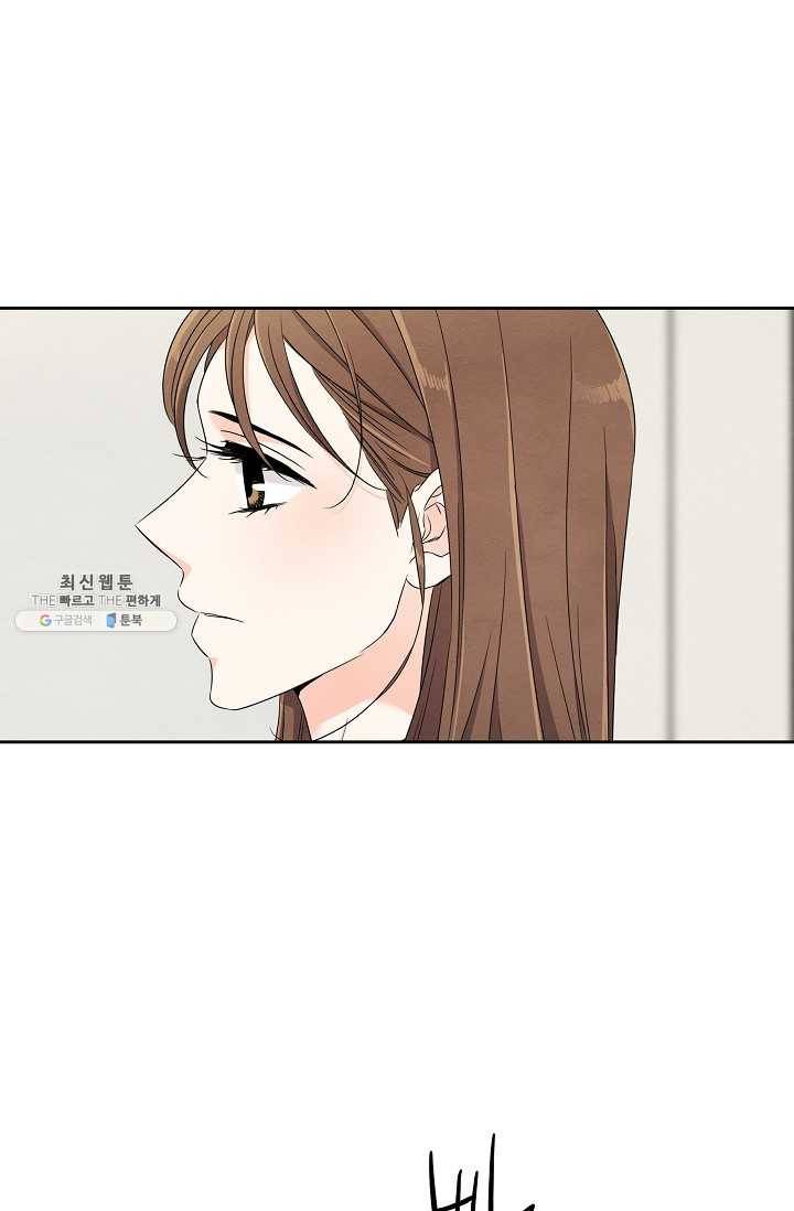 아파도 하고 싶은 55화 48