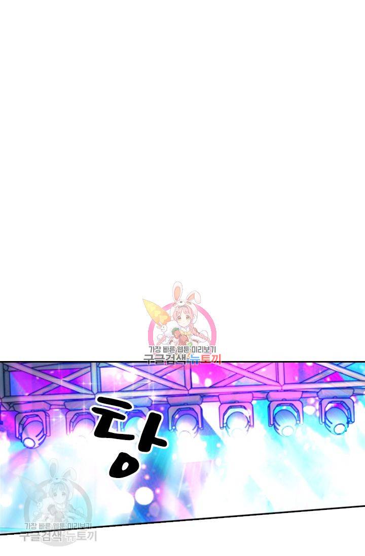 영검존 249화 1