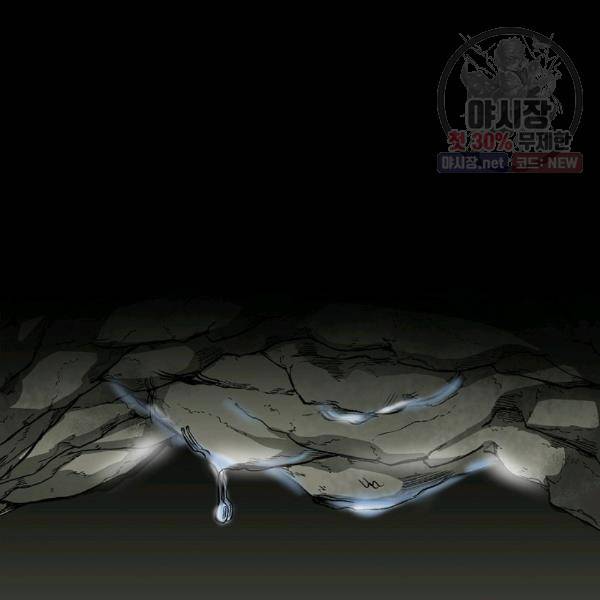 눌림굿 23화 3