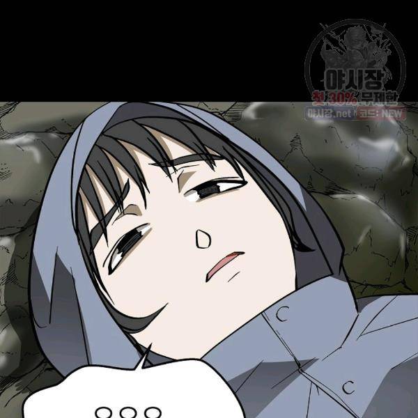 눌림굿 23화 7