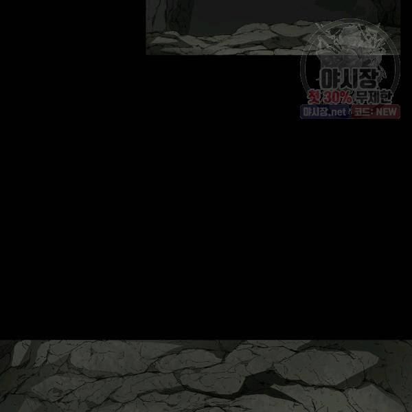 눌림굿 23화 26