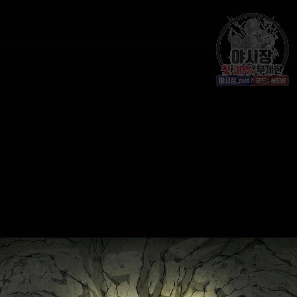 눌림굿 23화 28