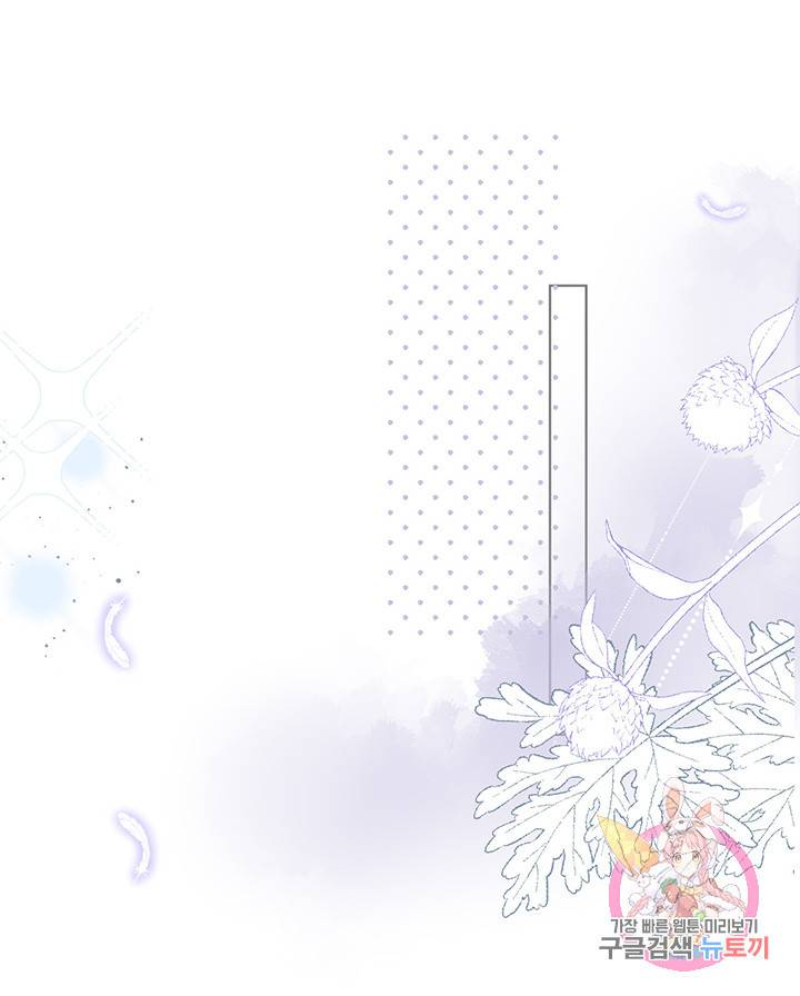 공주전쟁 23화 24