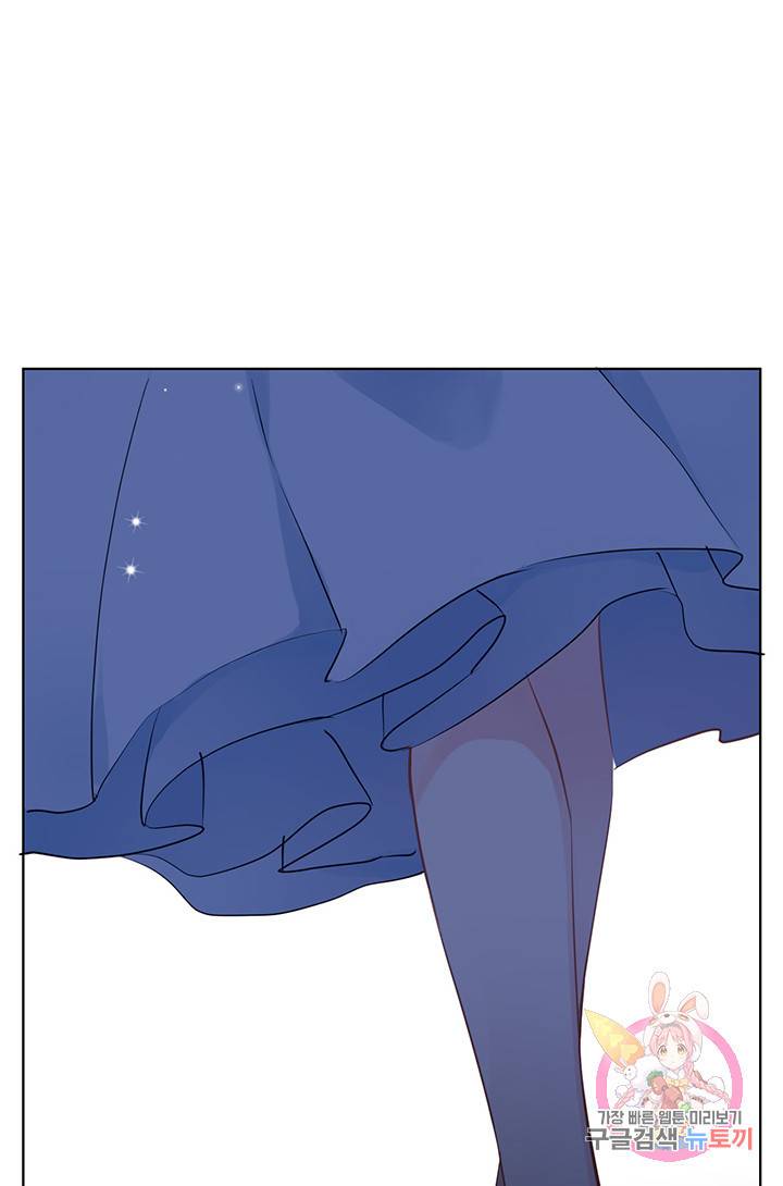 공주전쟁 23화 58