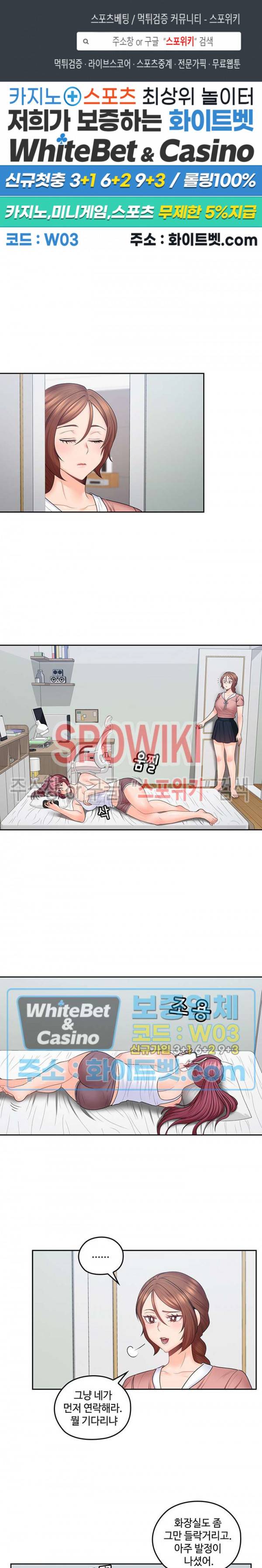 나의 아저씨 48화 1