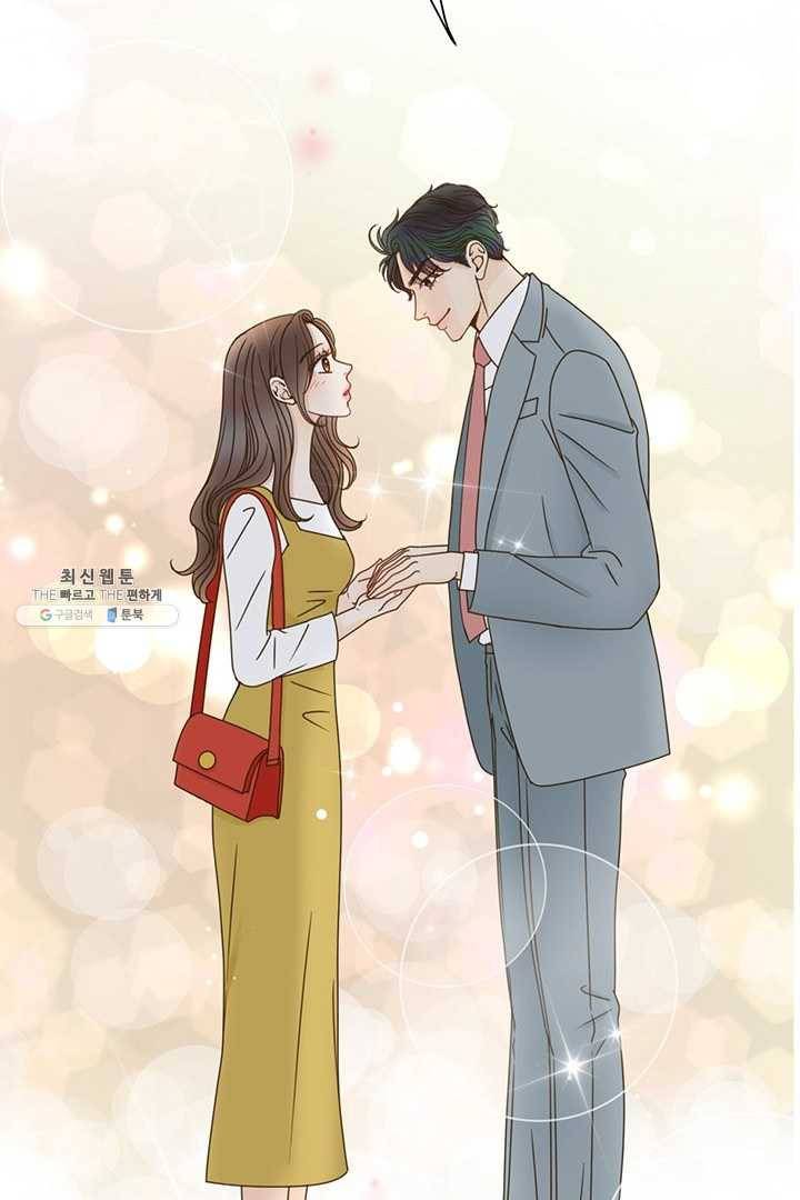 압도적 그대 39화 2