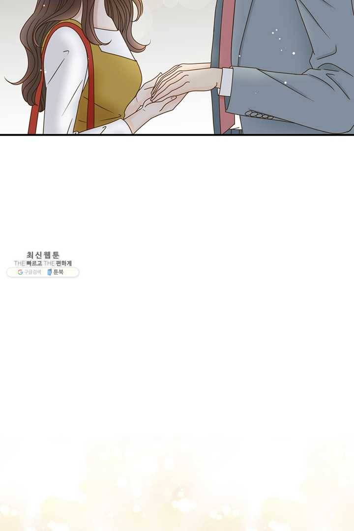 압도적 그대 39화 7
