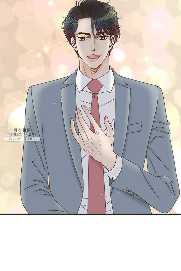 압도적 그대 39화 10