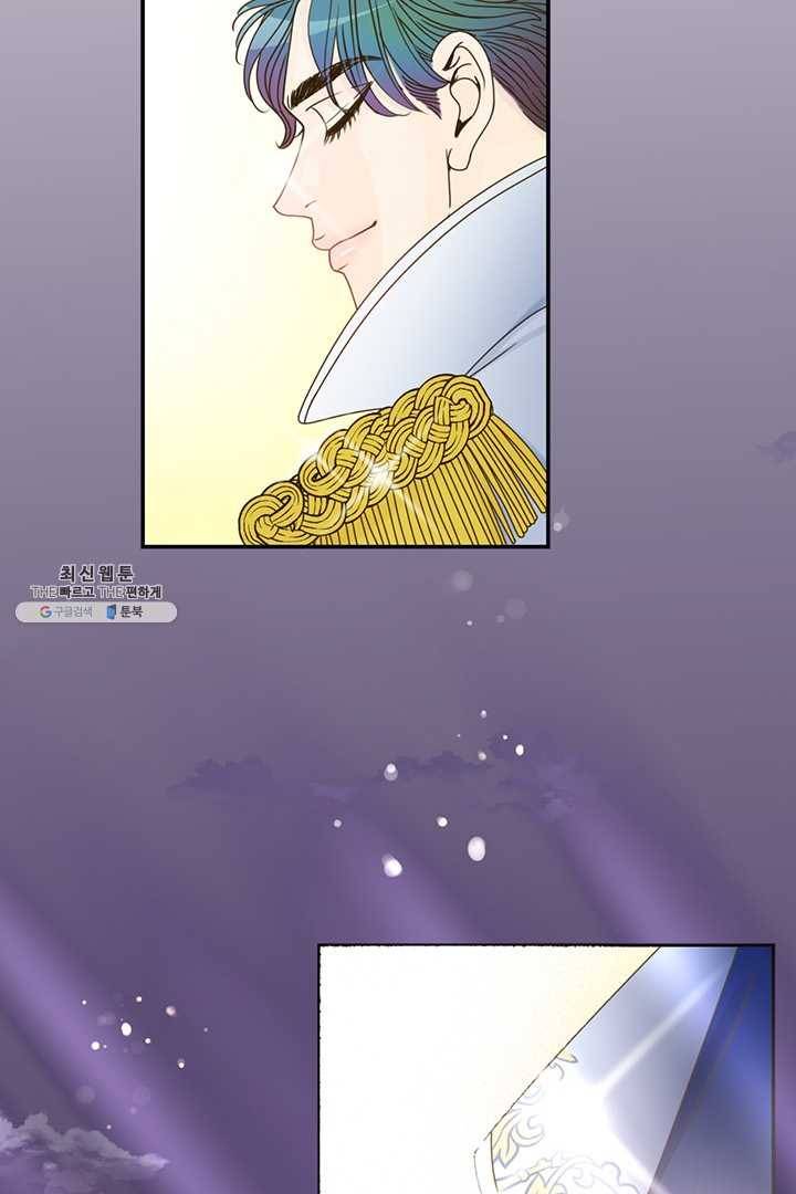 압도적 그대 39화 17