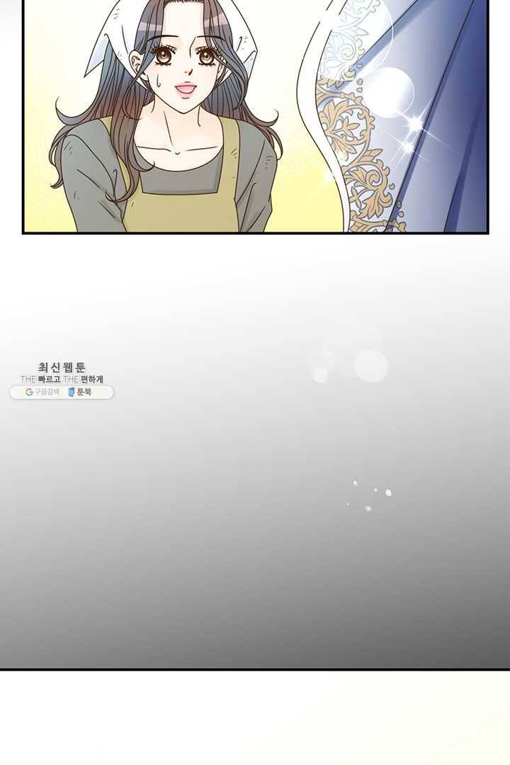 압도적 그대 39화 21