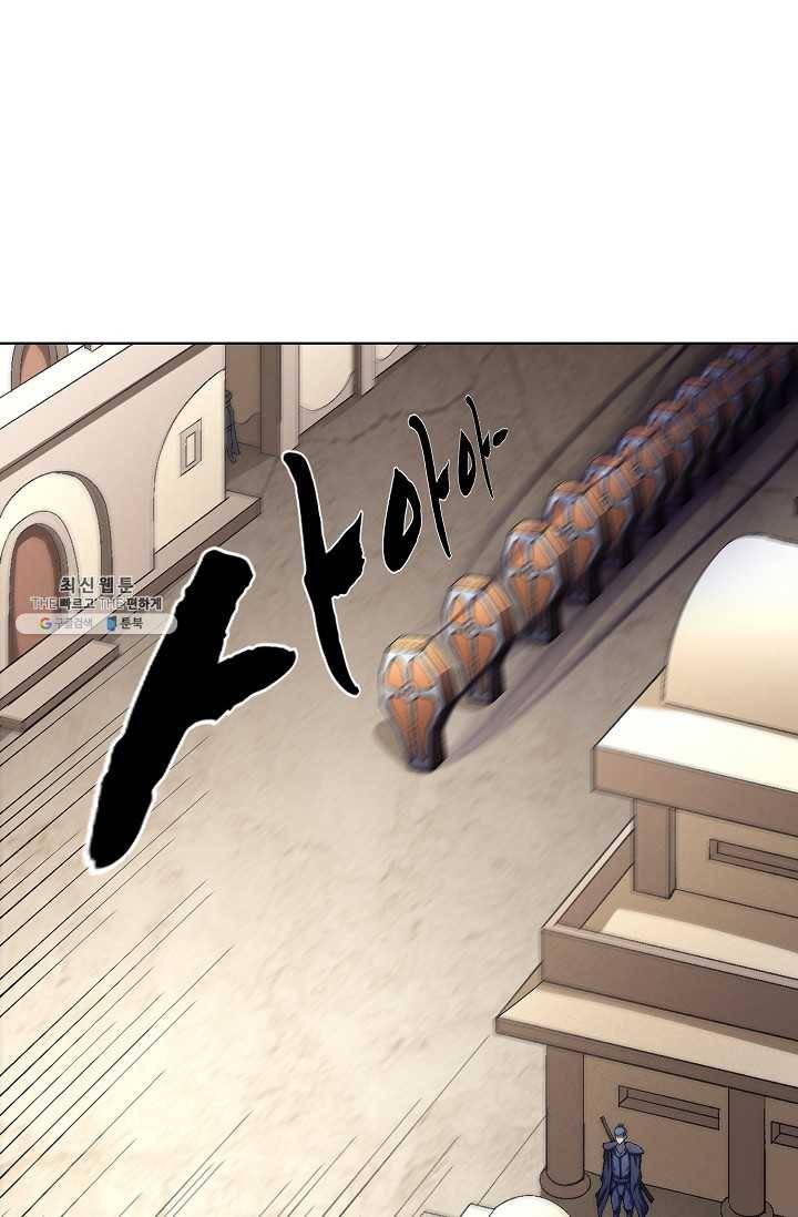 절세무신 212화 5
