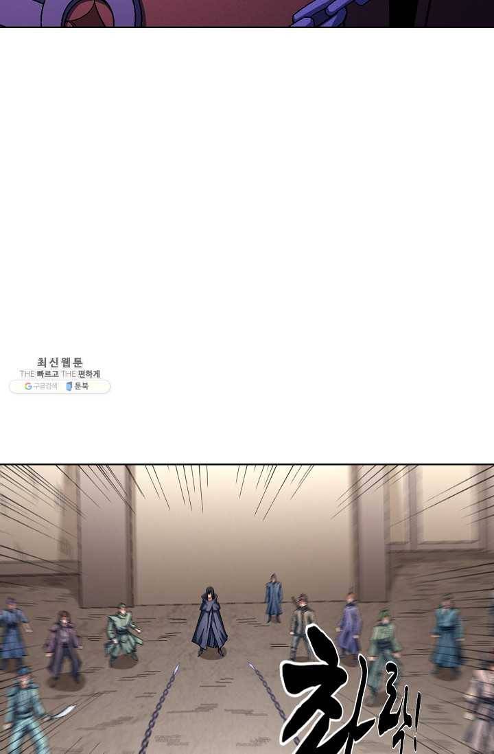 절세무신 212화 14