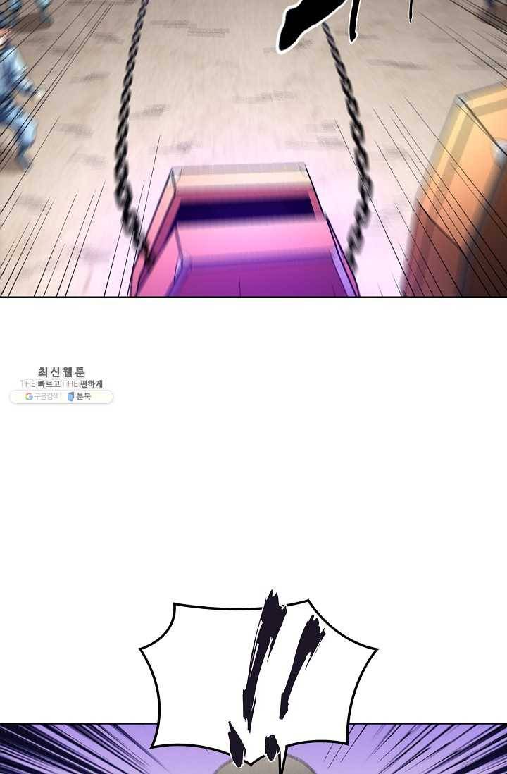 절세무신 212화 15