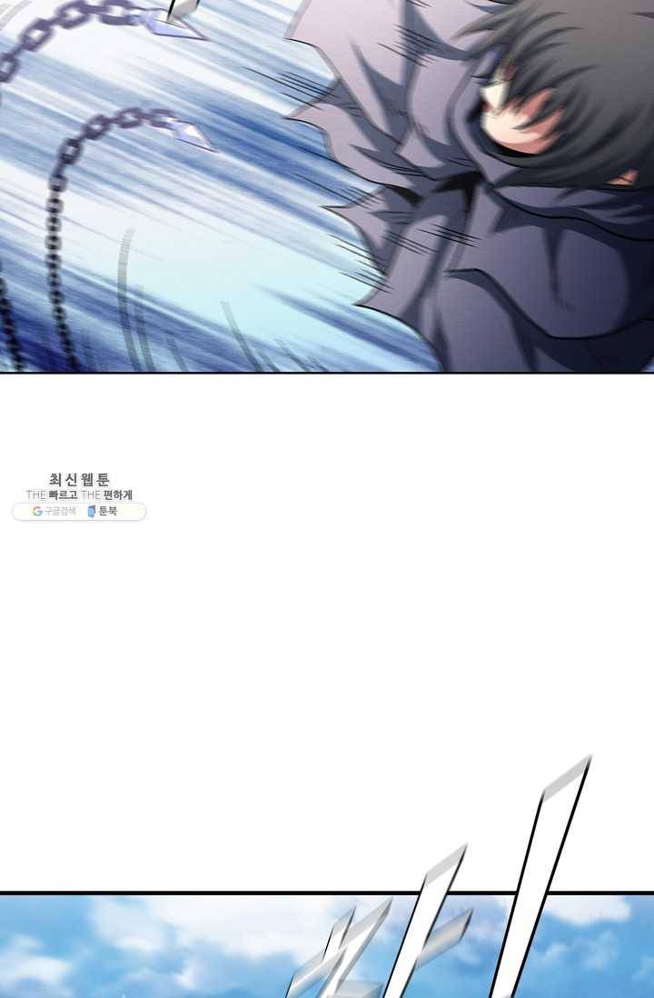 절세무신 212화 20