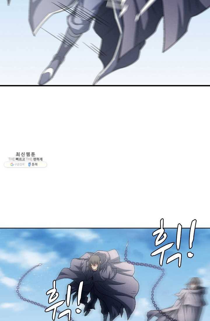 절세무신 212화 23