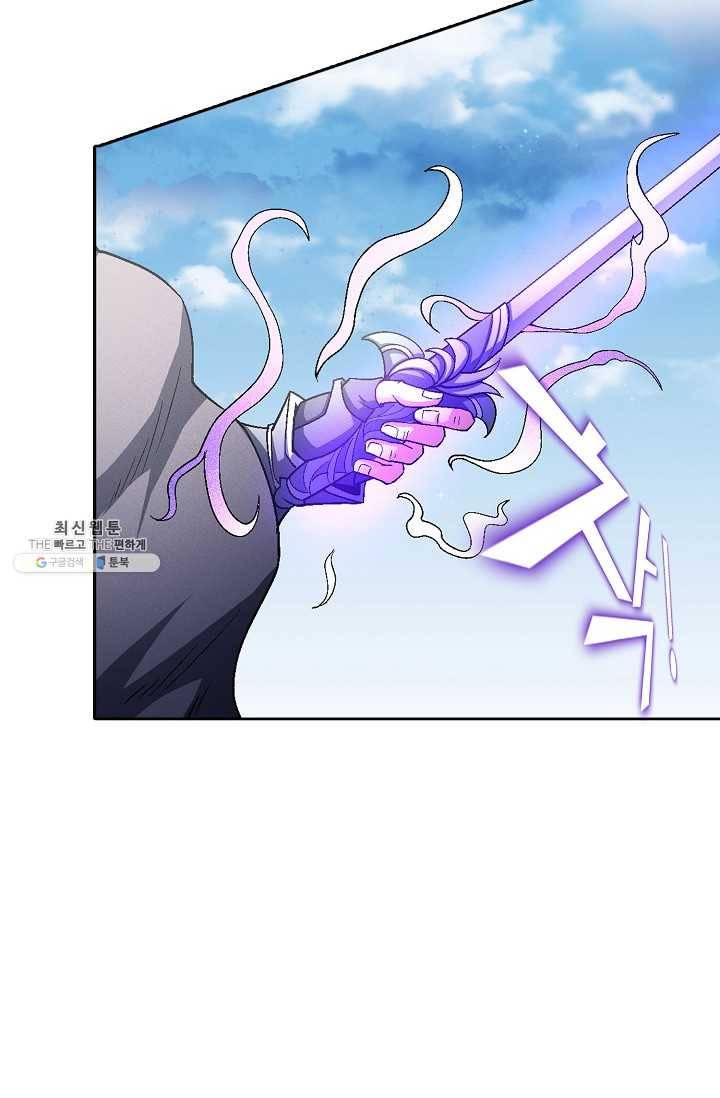 절세무신 212화 28