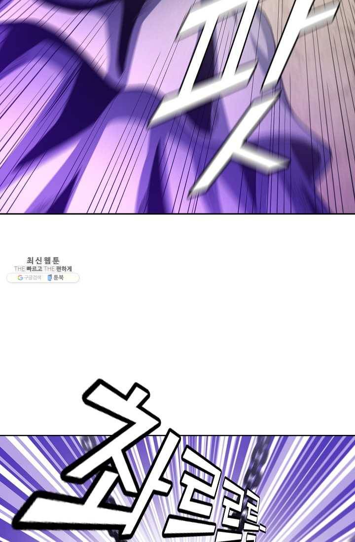 절세무신 212화 30