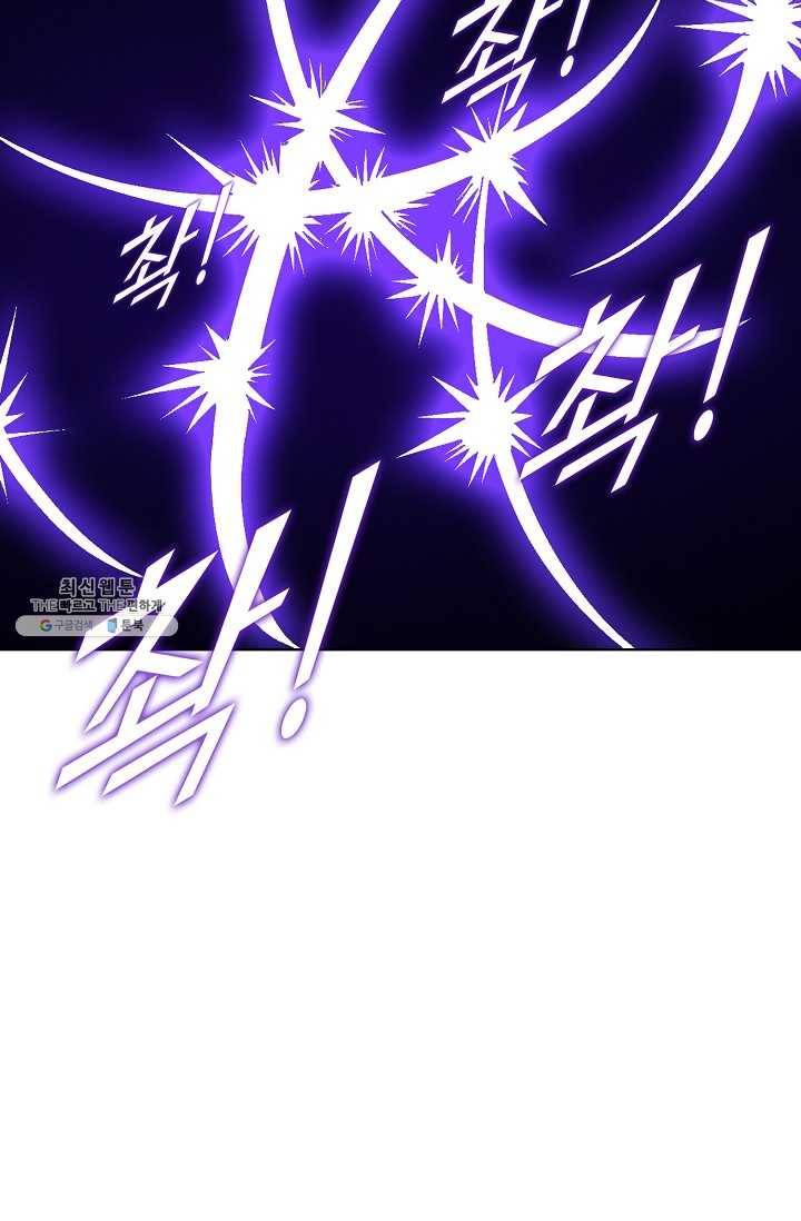 절세무신 212화 32