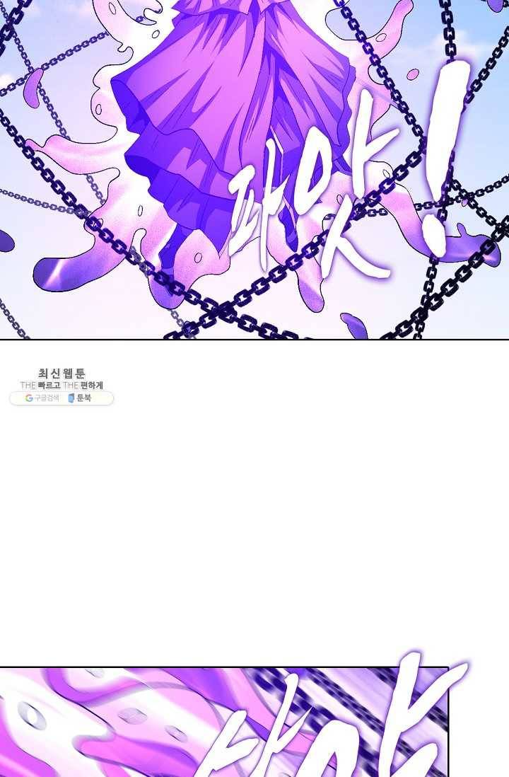 절세무신 212화 36