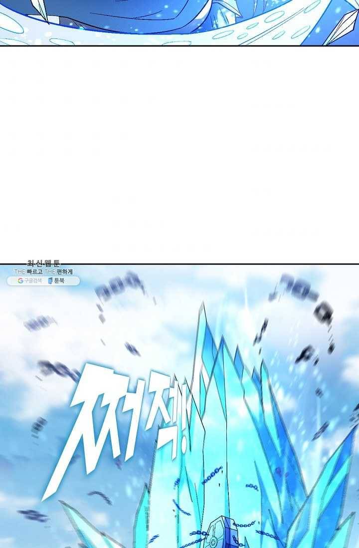 절세무신 212화 44