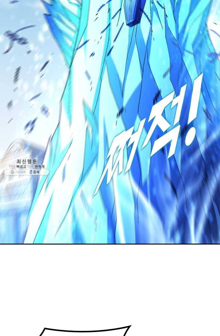절세무신 212화 45