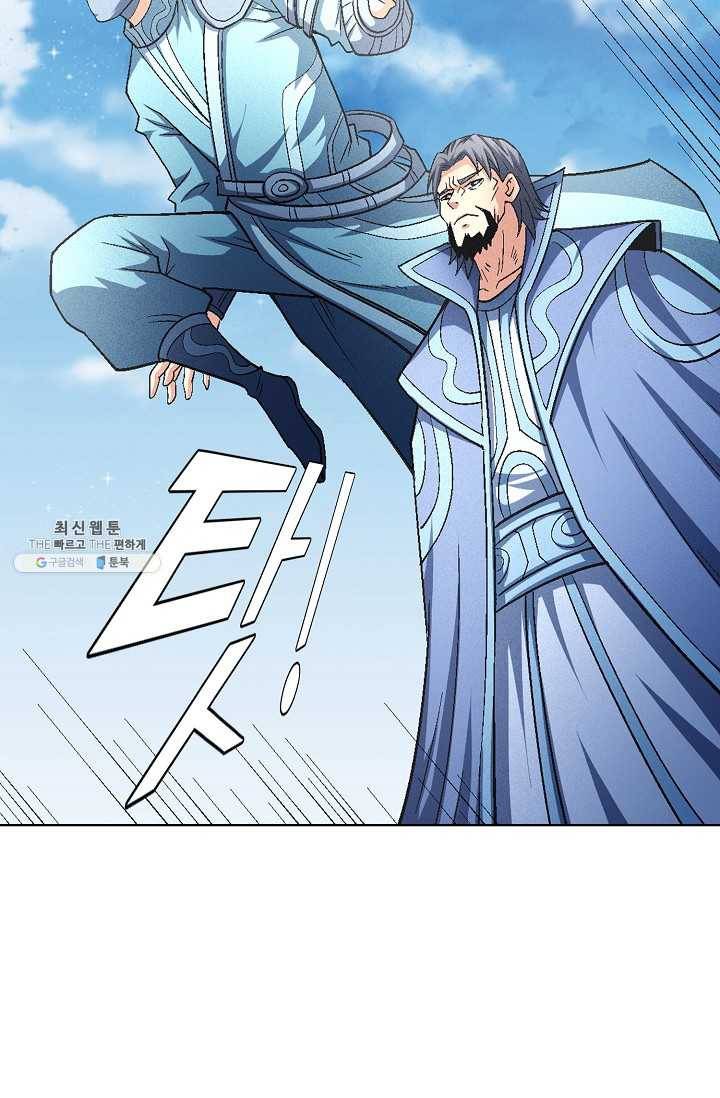 절세무신 212화 72