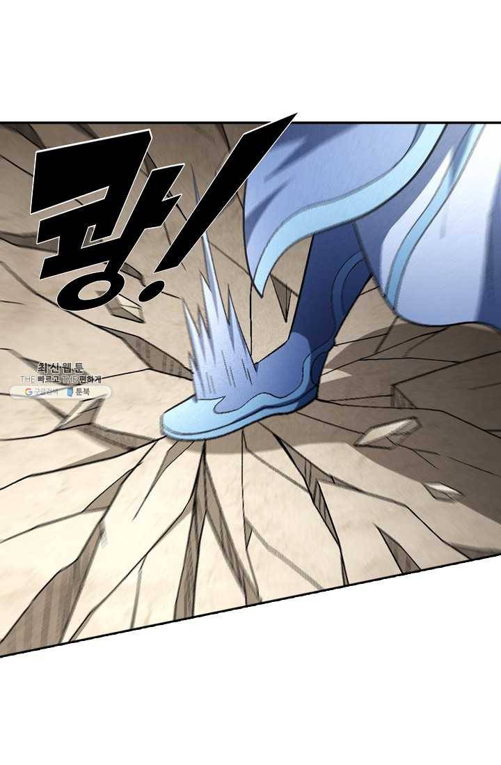 절세무신 212화 78