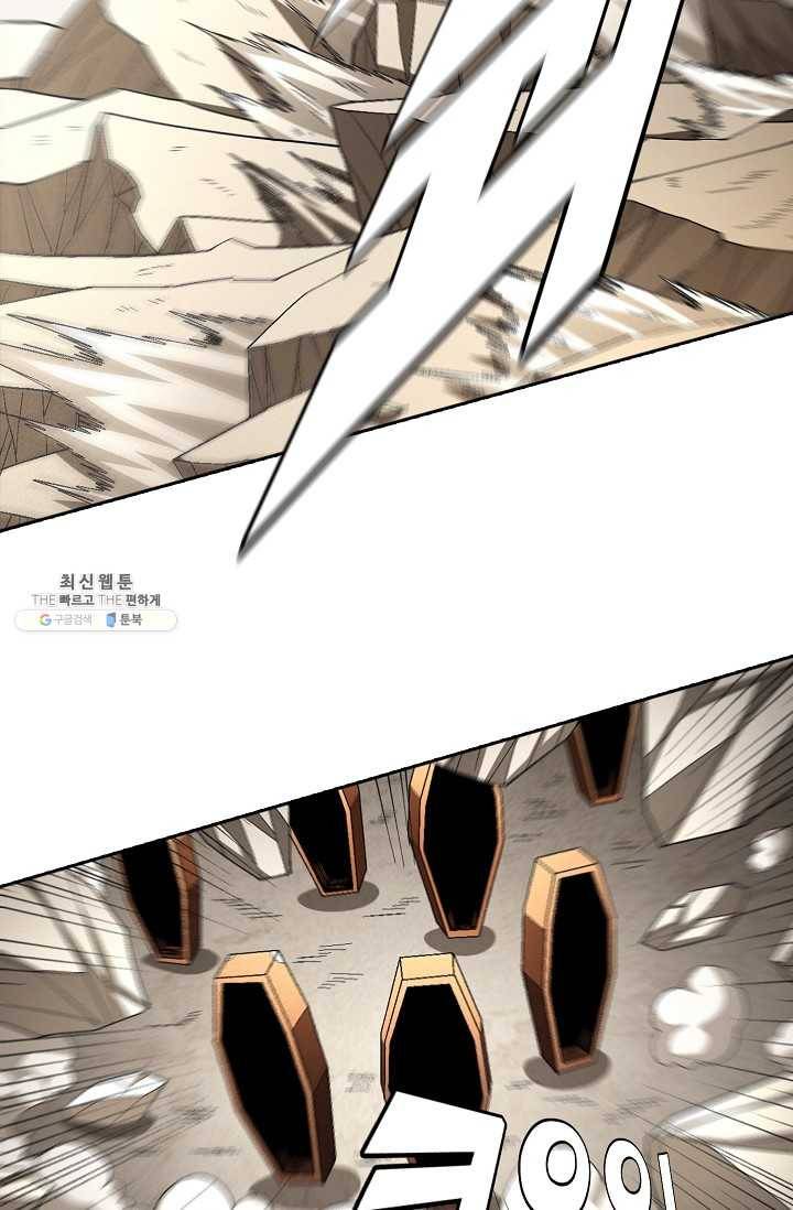 절세무신 212화 80