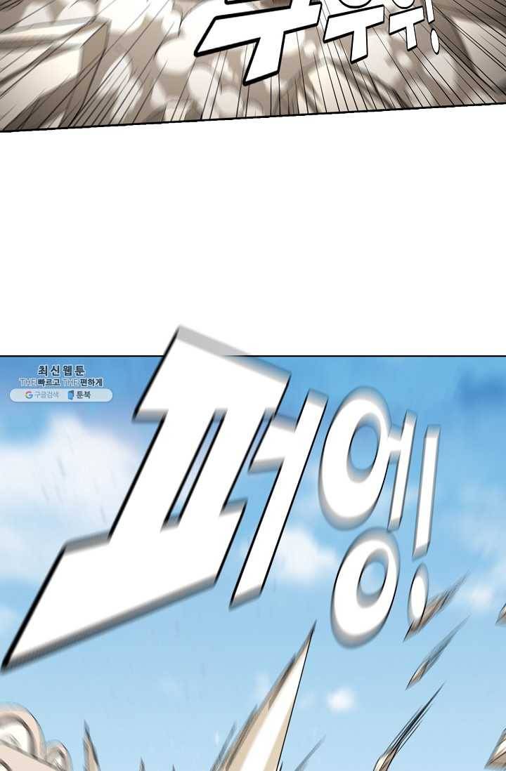 절세무신 212화 81