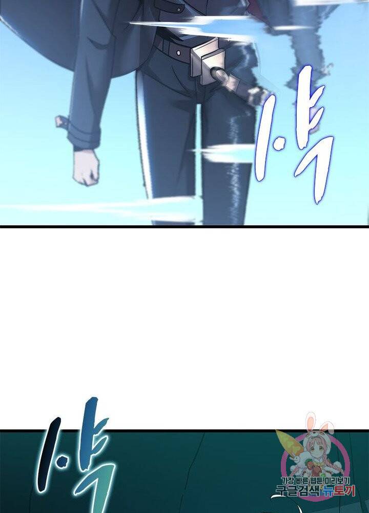 불사신왕무쌍기 49화 5