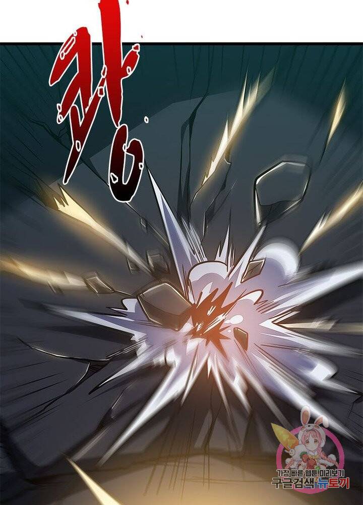 불사신왕무쌍기 49화 18