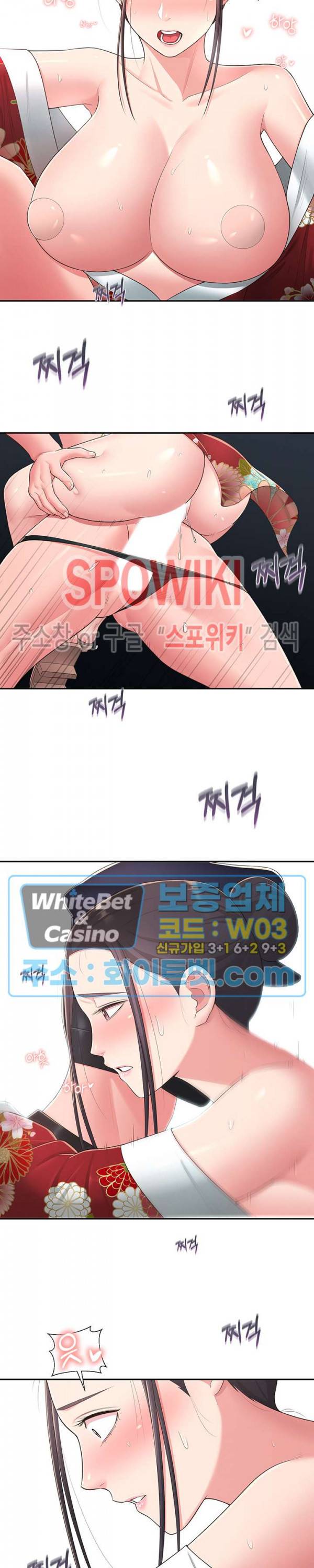 아는 여동생 35화 20