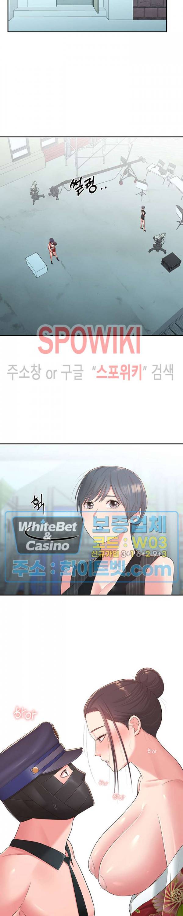 아는 여동생 35화 24