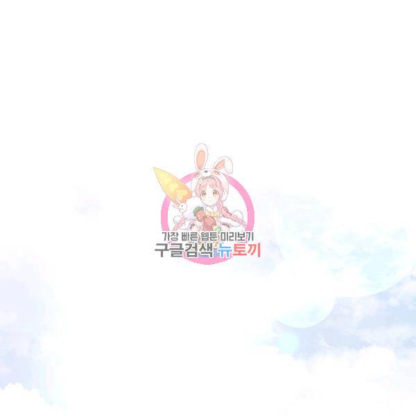 지독한 릴리 15화 1