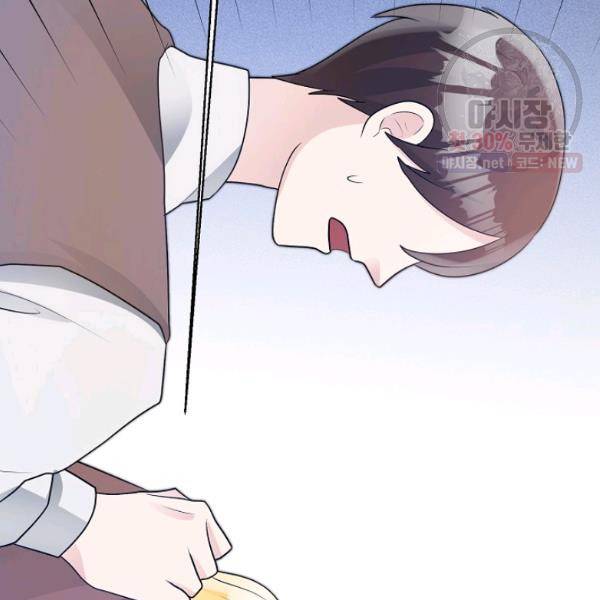 지독한 릴리 15화 20